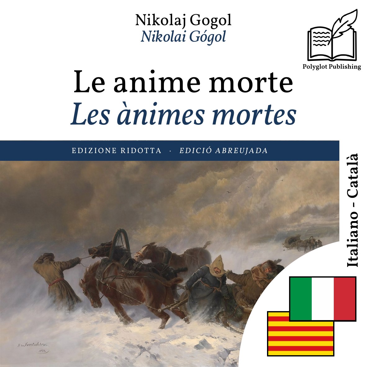 Les ànimes mortes