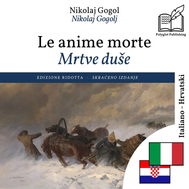 Mrtve duše