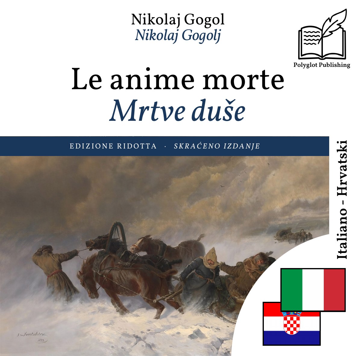 Mrtve duše