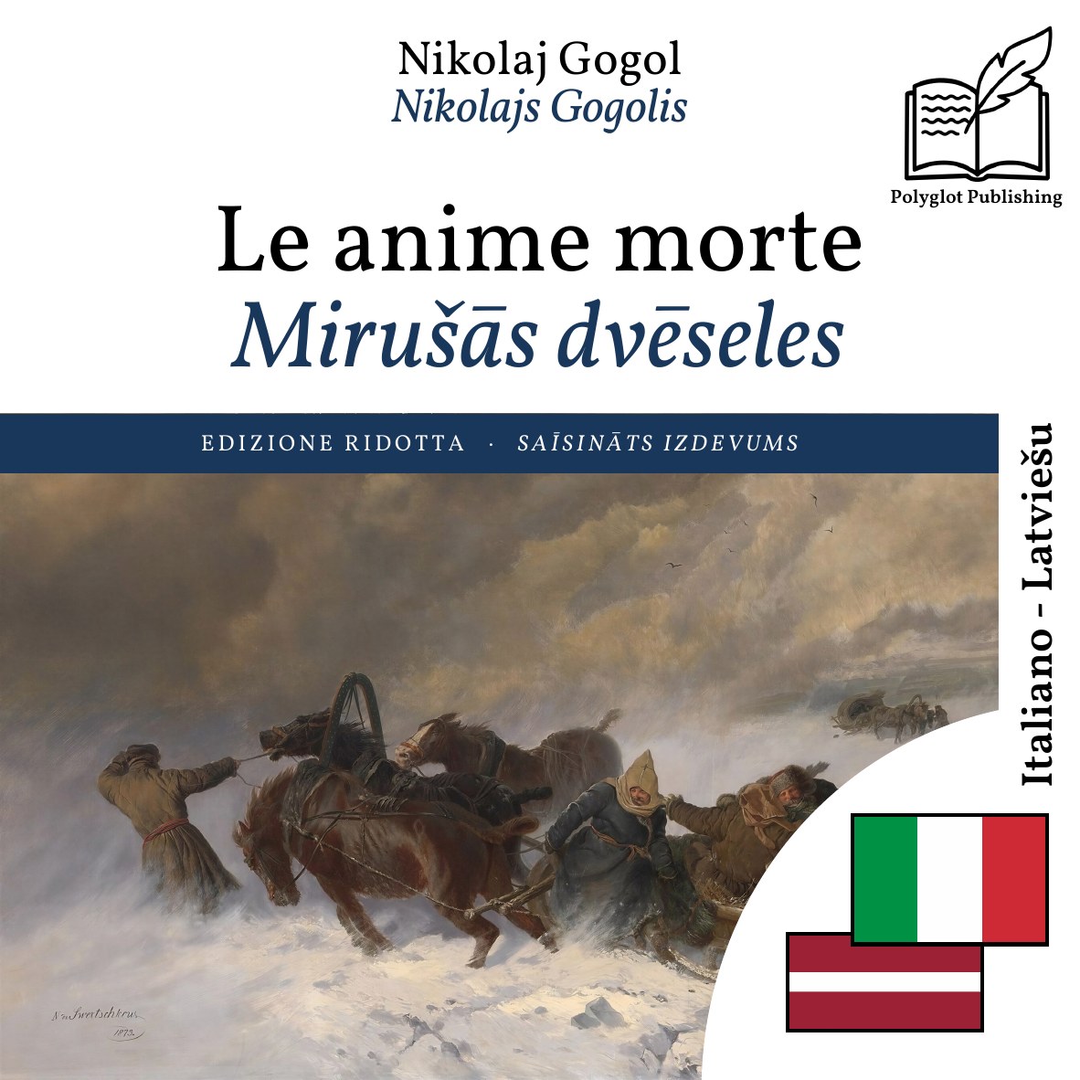 Mirušās dvēseles