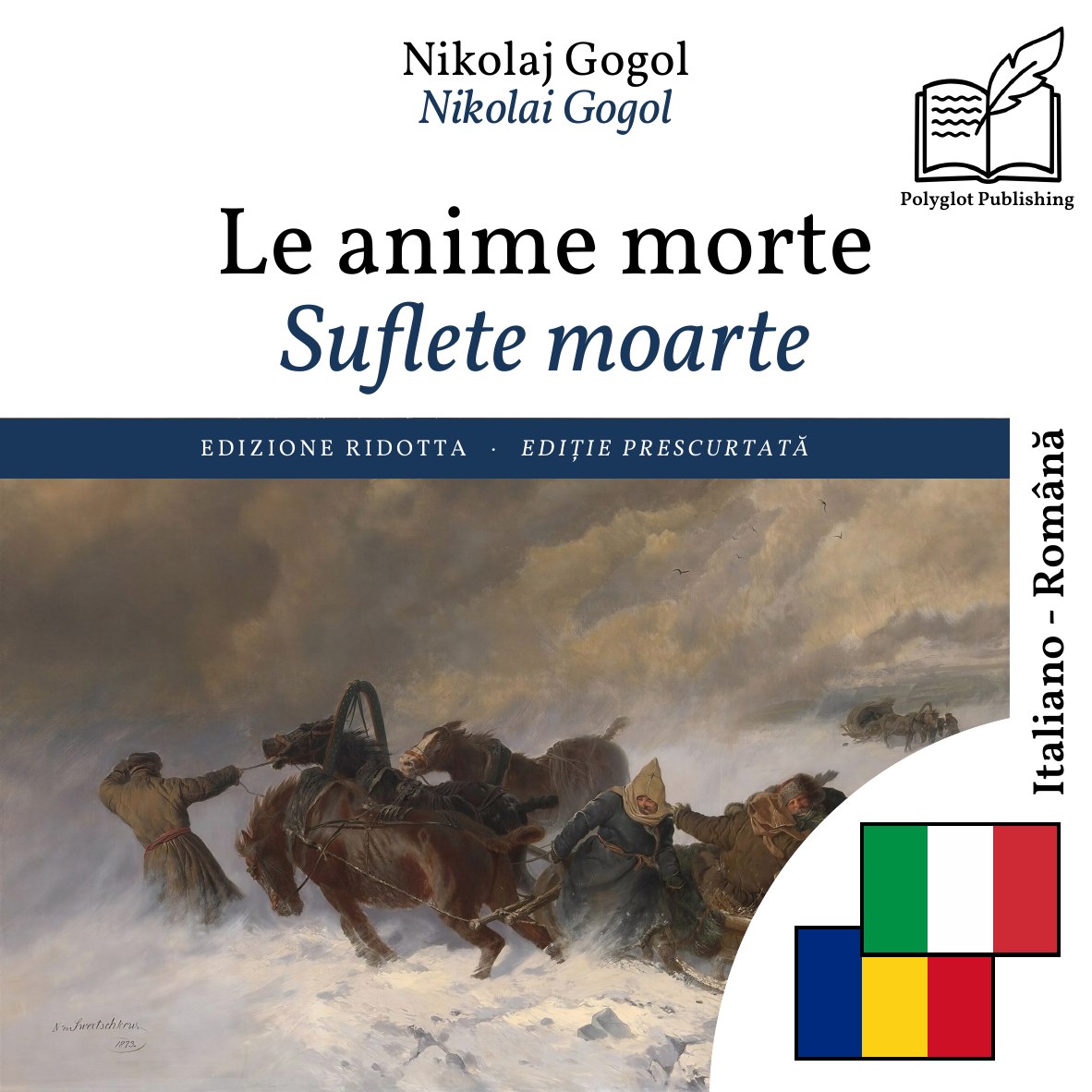 Suflete moarte