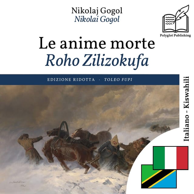 Roho Zilizokufa