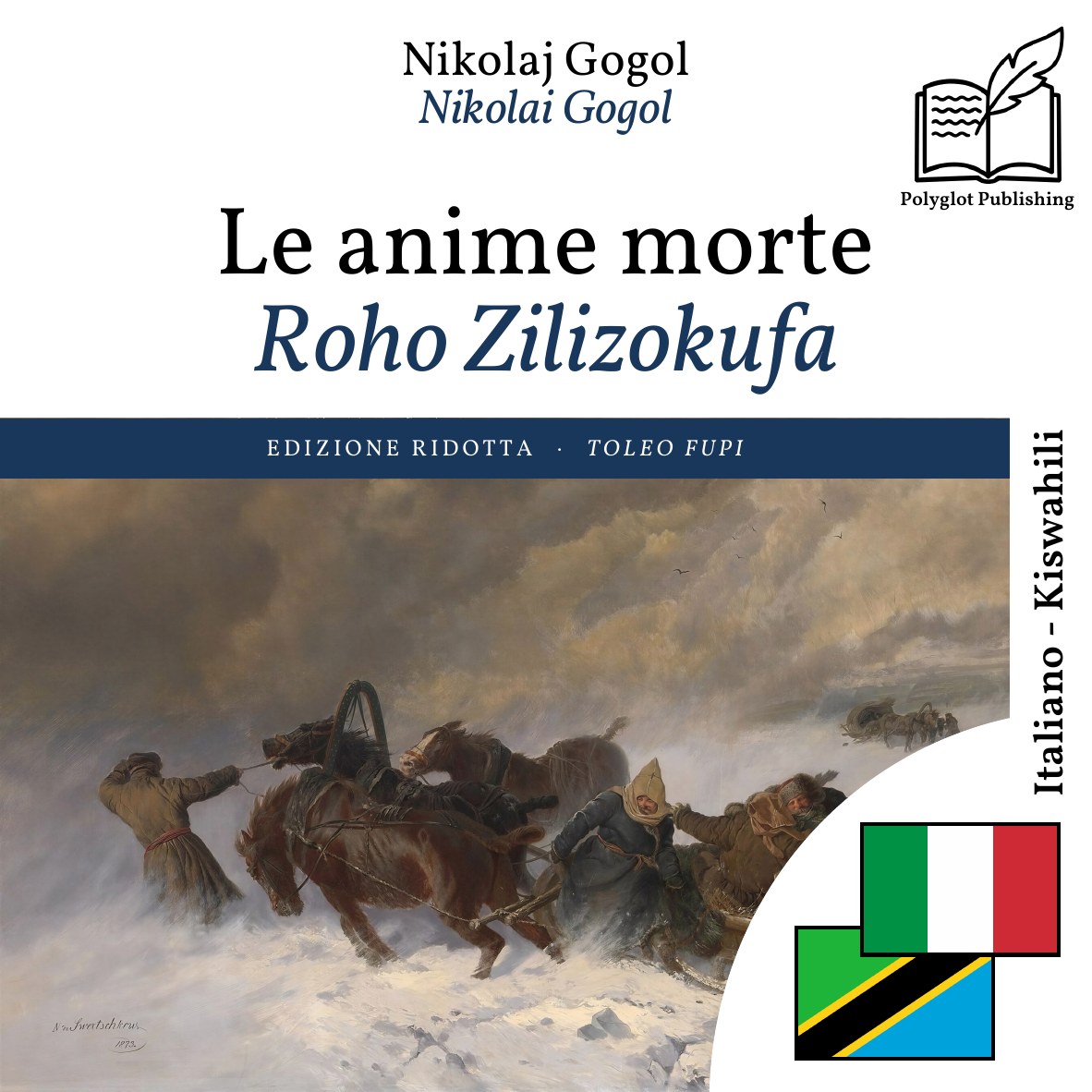 Roho Zilizokufa