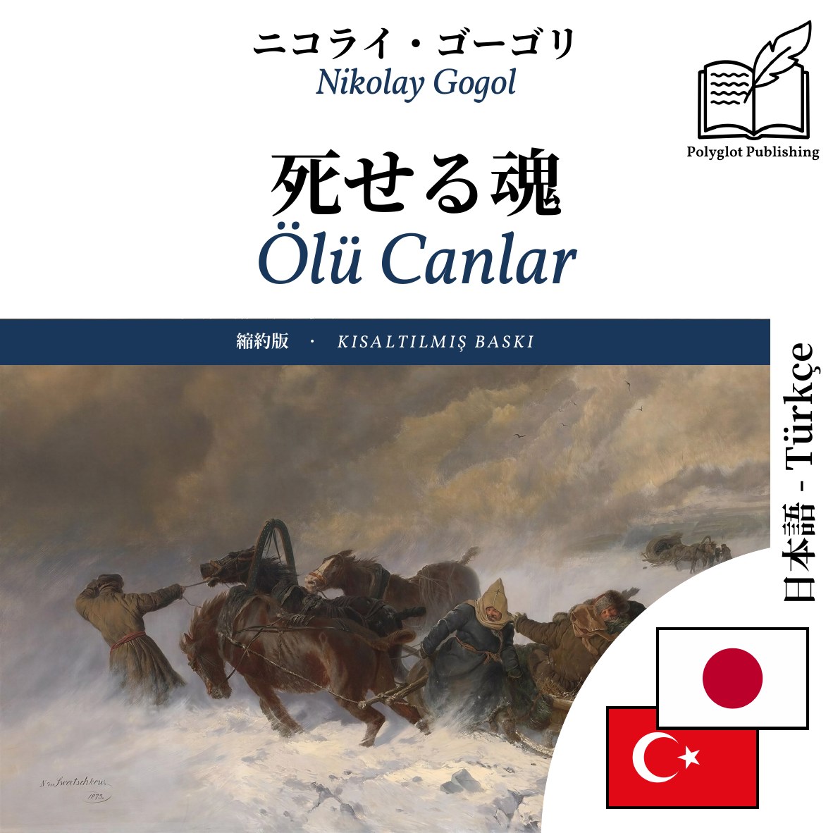 Ölü Canlar