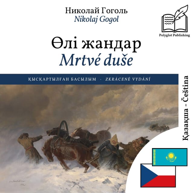 Mrtvé duše