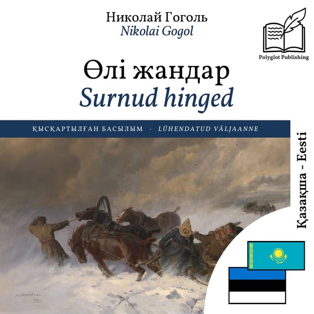Surnud hinged