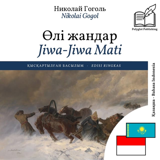 Jiwa-Jiwa Mati