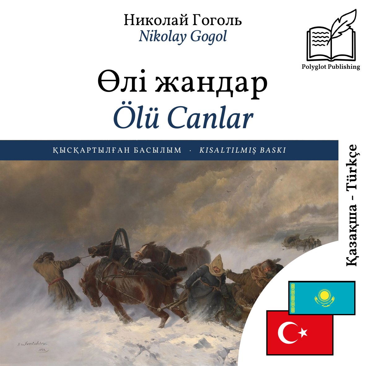 Ölü Canlar