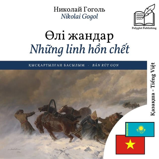 Những linh hồn chết