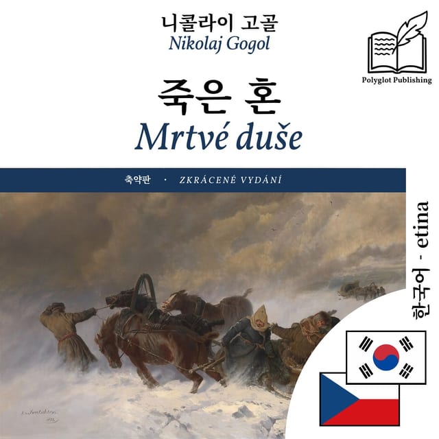 Mrtvé duše