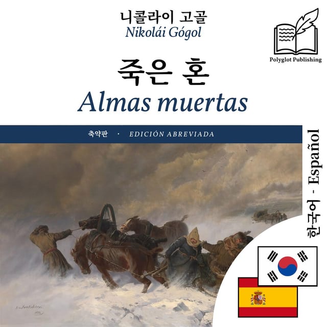 Almas muertas