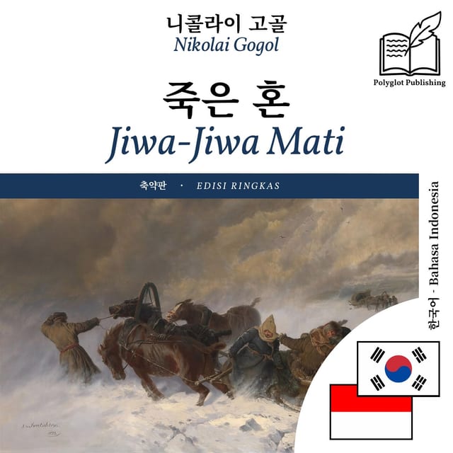 Jiwa-Jiwa Mati