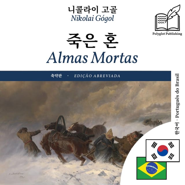 Almas Mortas