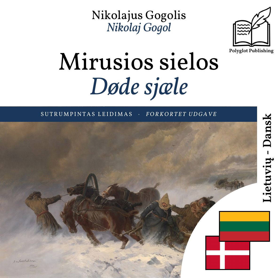 Døde sjæle
