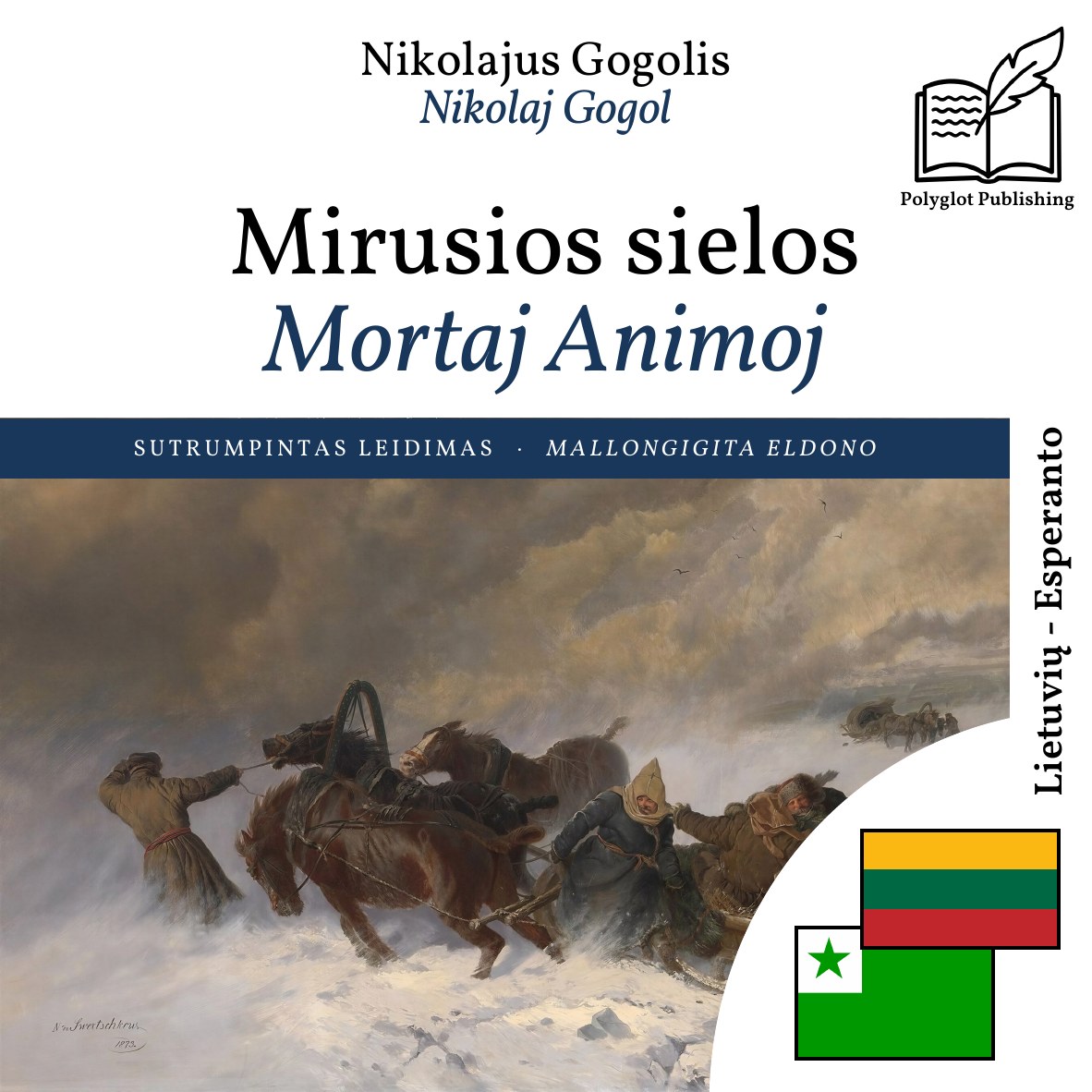 Mortaj Animoj