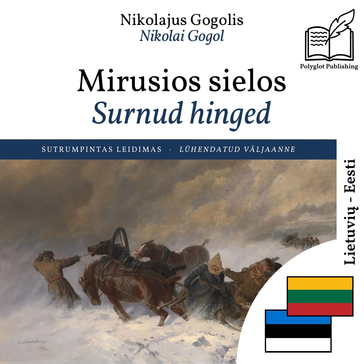Surnud hinged