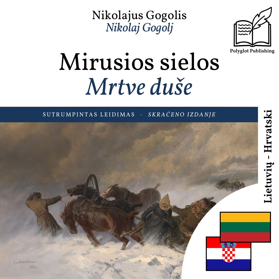 Mrtve duše