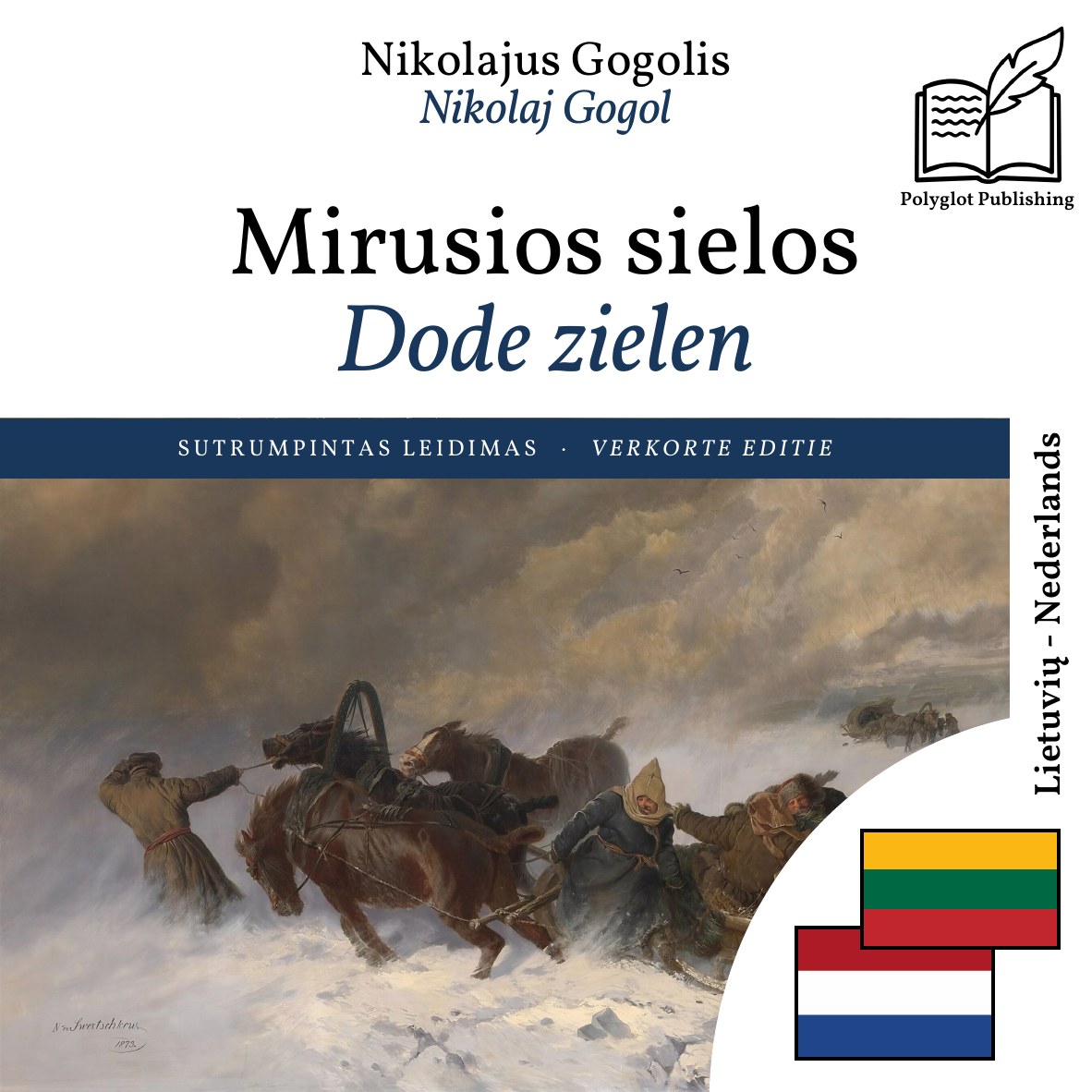 Dode zielen