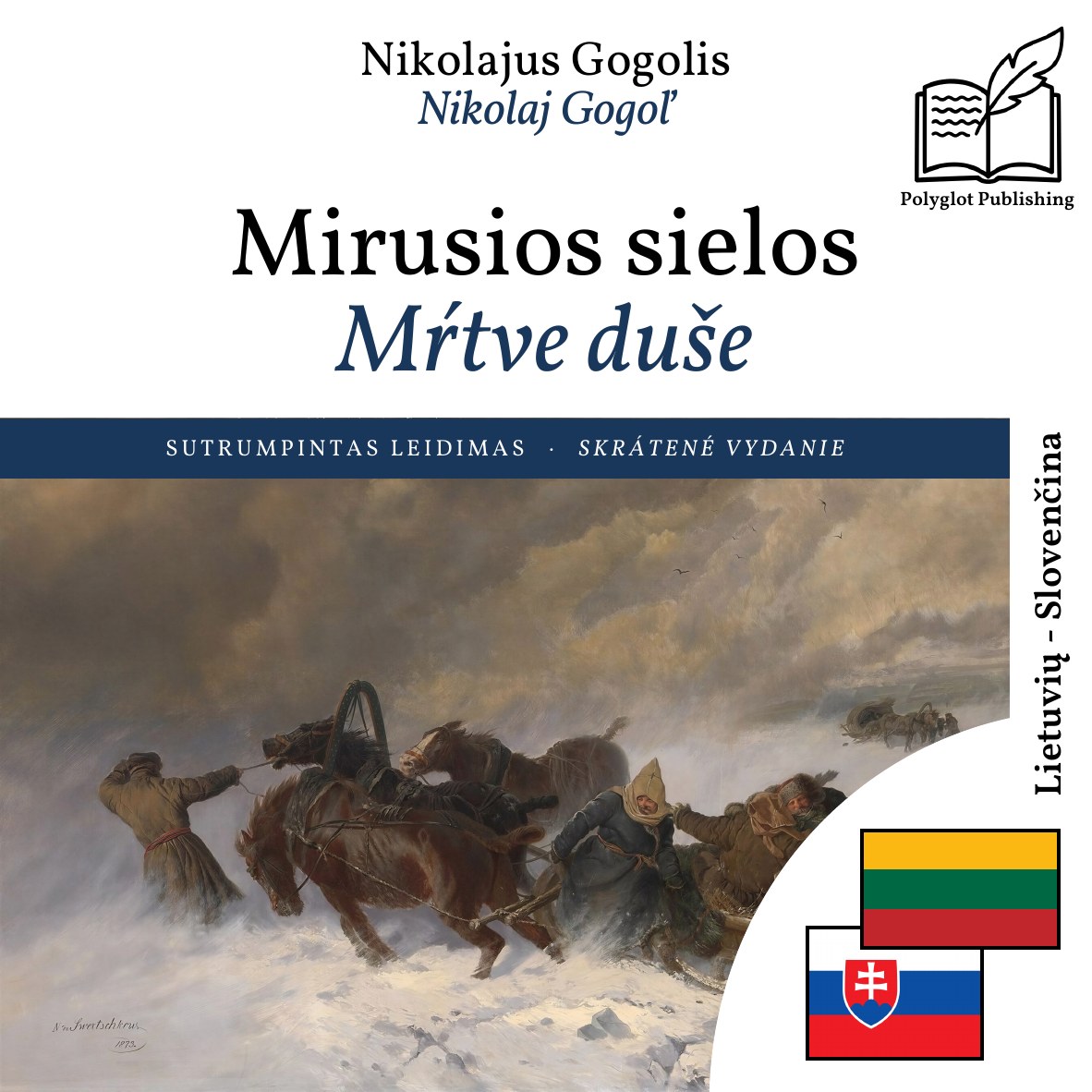 Mŕtve duše