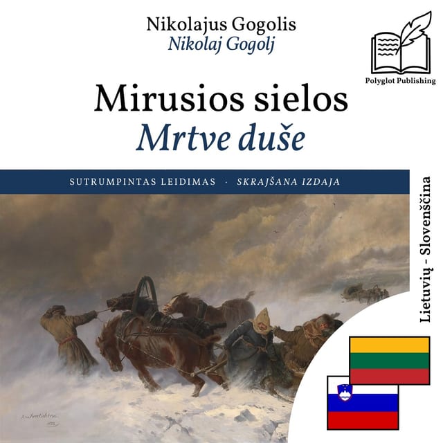 Mrtve duše
