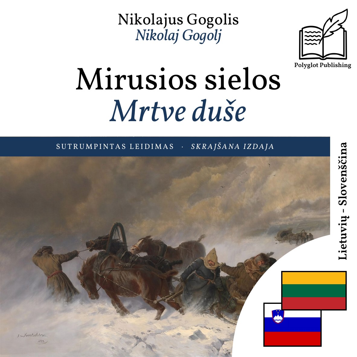 Mrtve duše