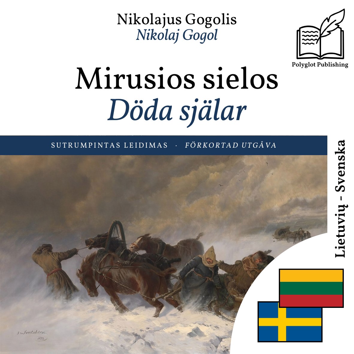 Döda själar