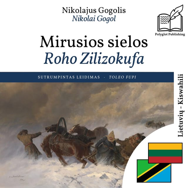 Roho Zilizokufa