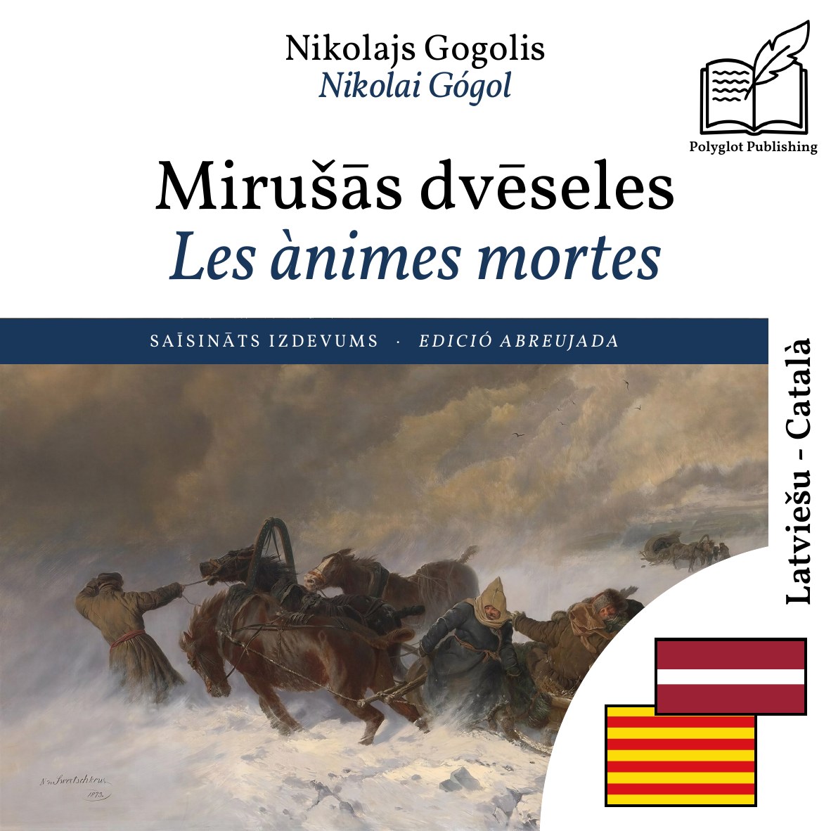 Les ànimes mortes