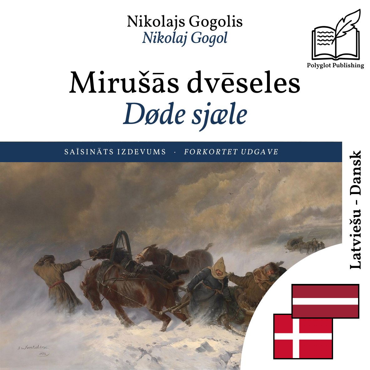 Døde sjæle