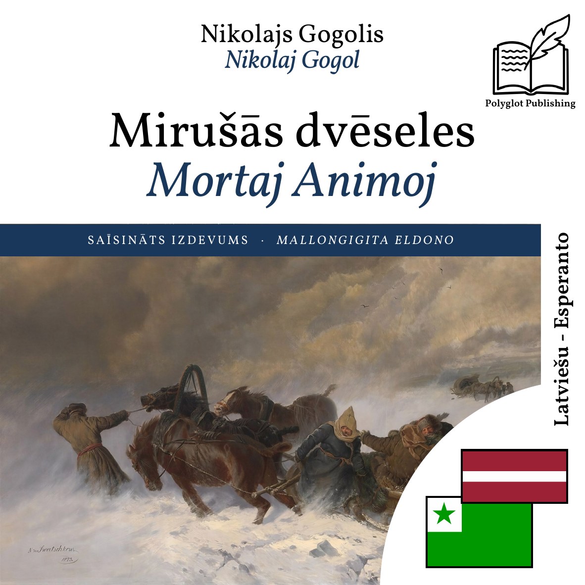 Mortaj Animoj
