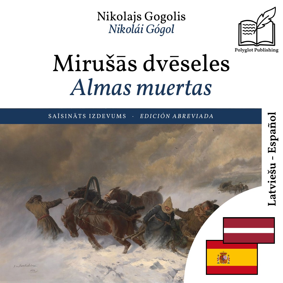 Almas muertas