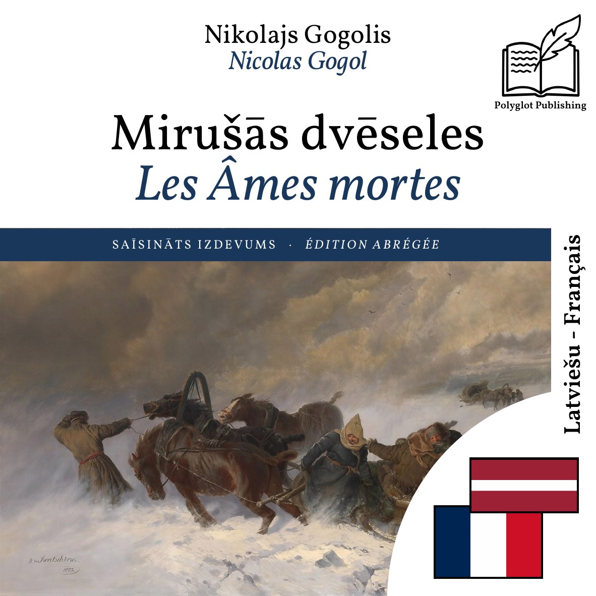 Les Âmes mortes
