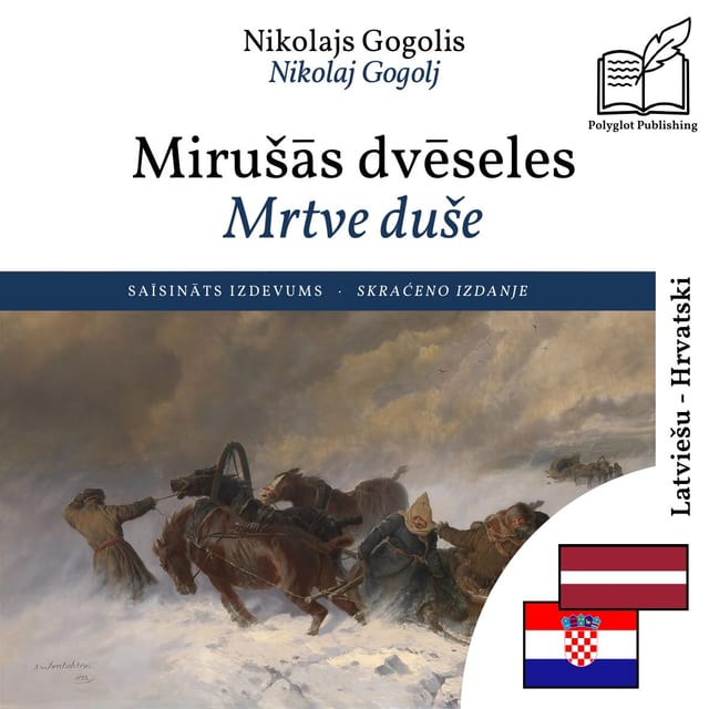 Mrtve duše