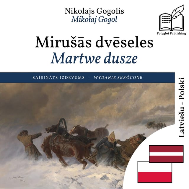Martwe dusze