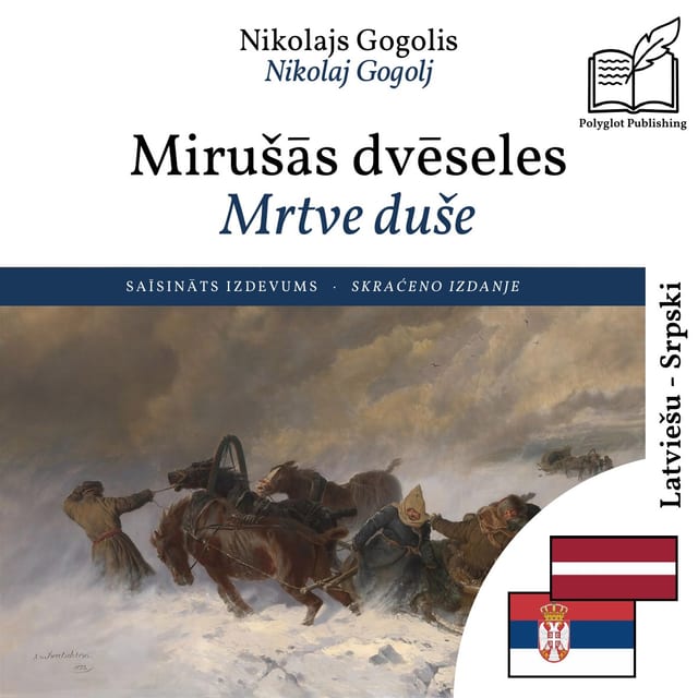 Mrtve duše