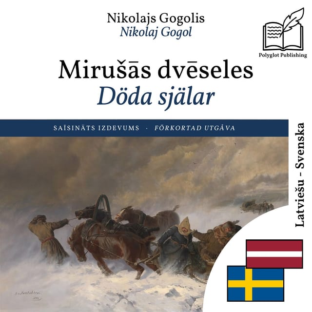 Döda själar