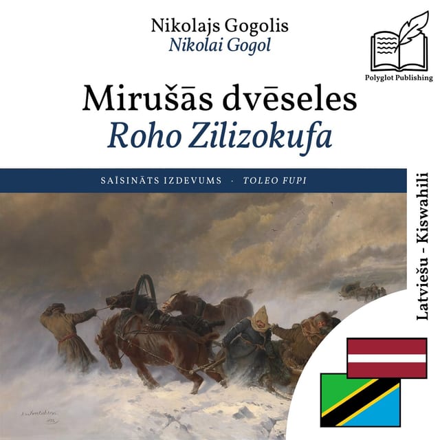 Roho Zilizokufa