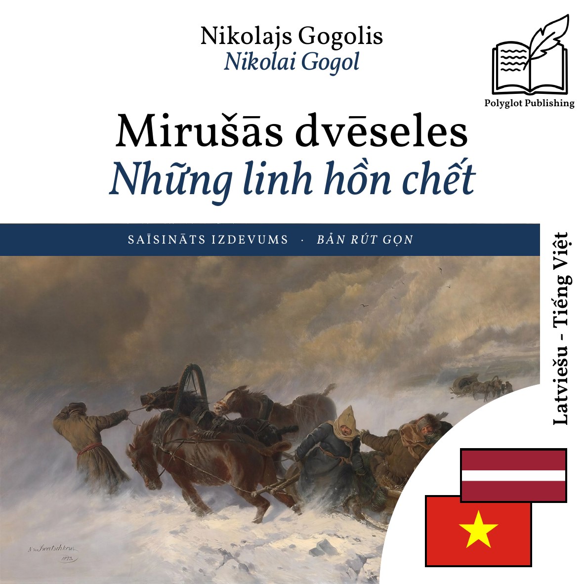 Những linh hồn chết