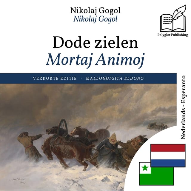 Mortaj Animoj