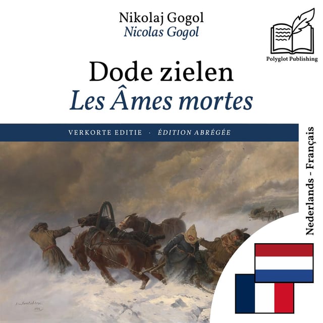 Les Âmes mortes