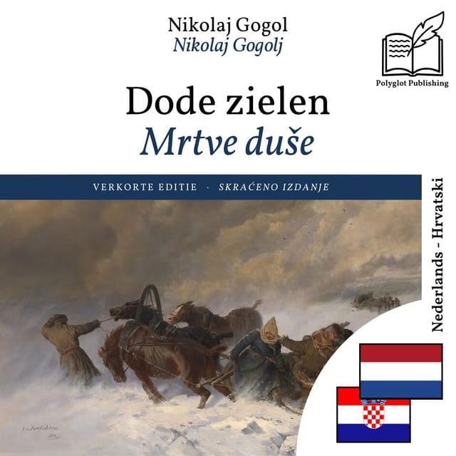 Mrtve duše