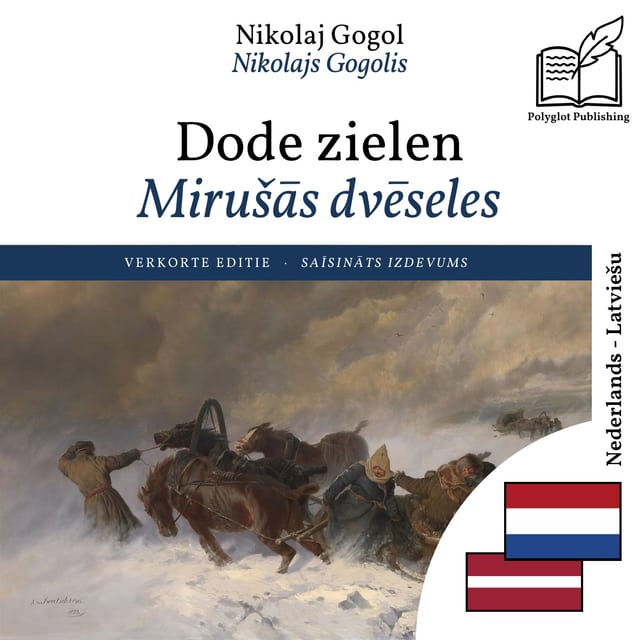 Mirušās dvēseles