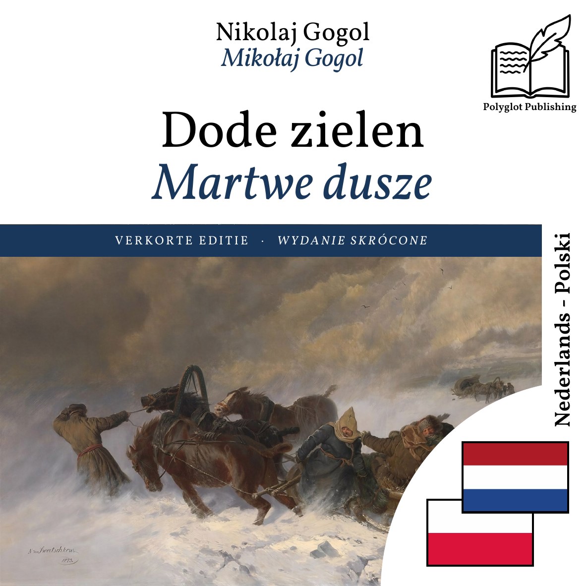 Martwe dusze