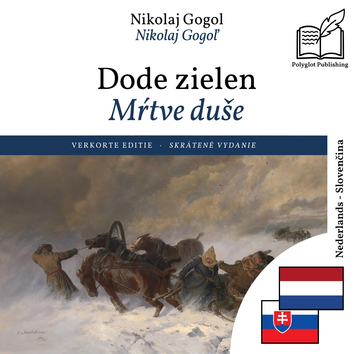 Mŕtve duše
