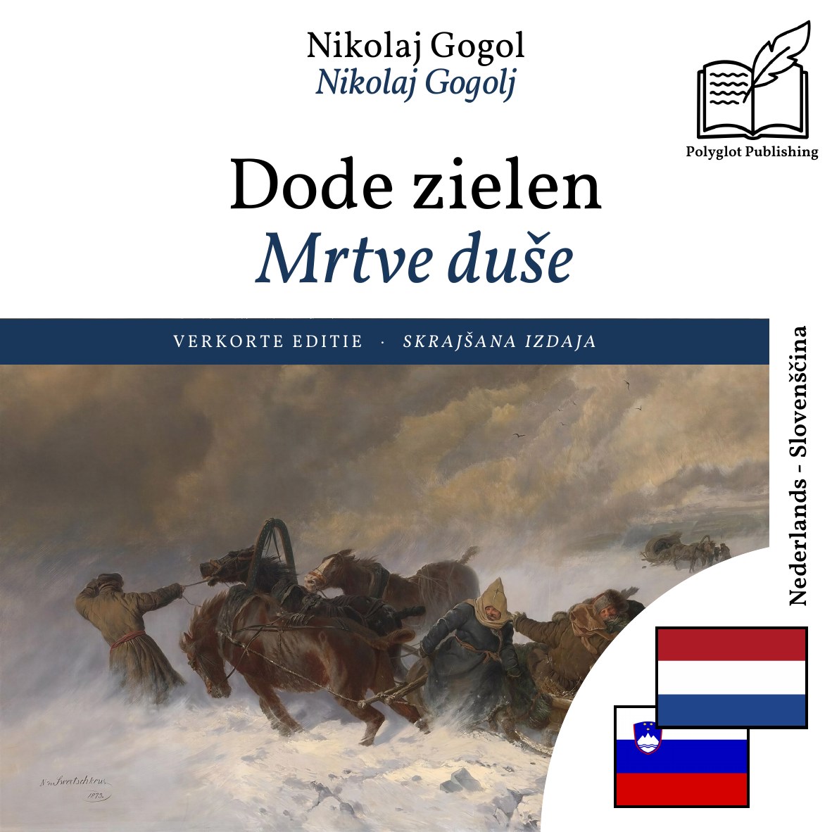 Mrtve duše
