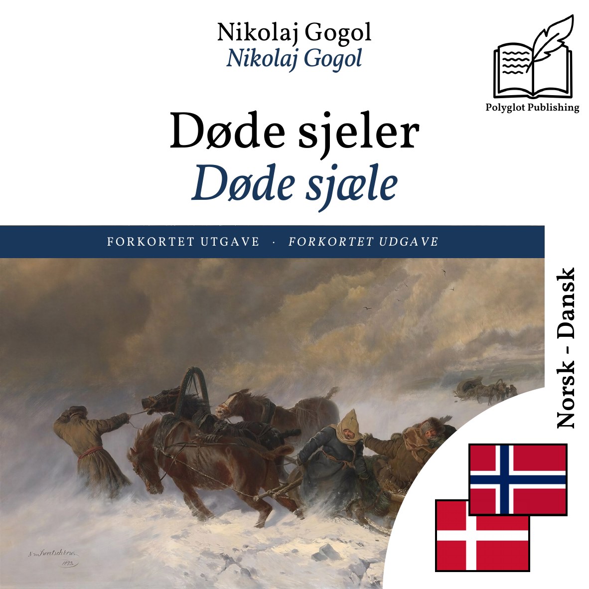 Døde sjæle