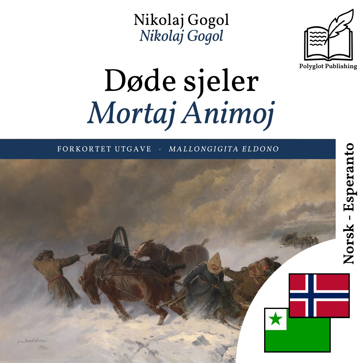 Mortaj Animoj