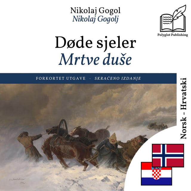 Mrtve duše