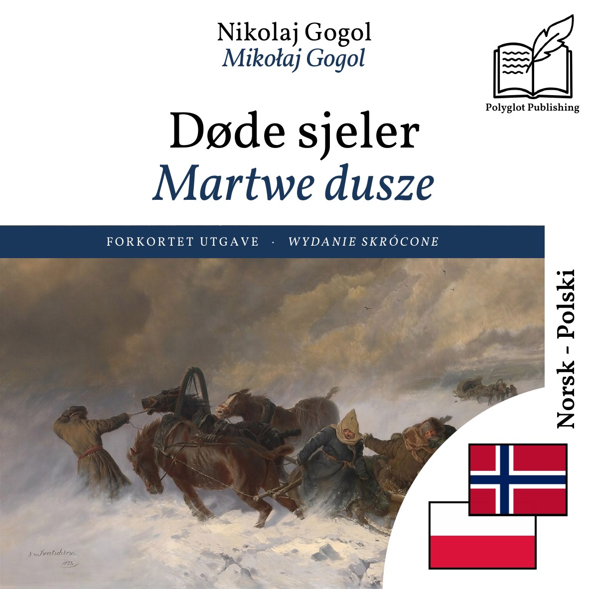 Martwe dusze