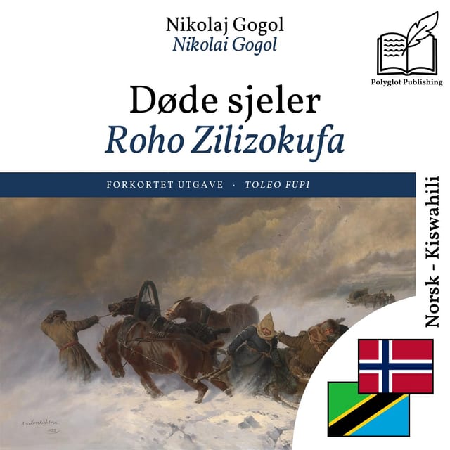 Roho Zilizokufa